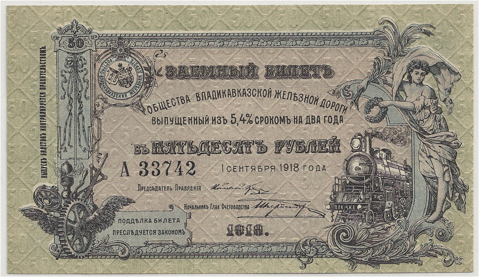 Banknote