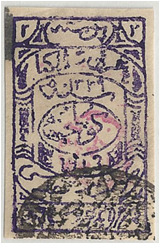 BLK - Western Thrace , Prov Gov Stamp Image