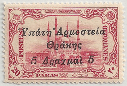 BLK - Thrace, Greek Occ Stamp