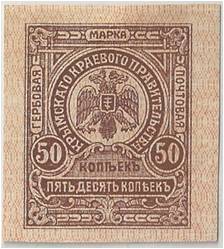 RUS - Crimea, Regional Govt Stamp